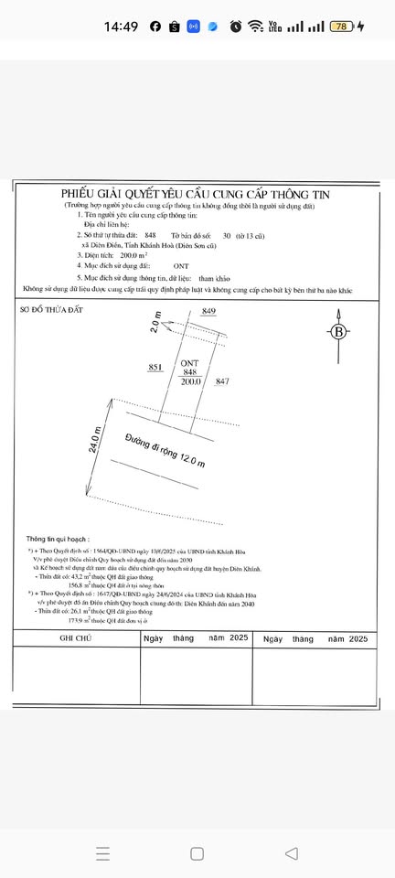 Đất Nha Trang 2 lô liền kề, 2 mặt tiền, giá hời, chủ hạ giá bán gấp
