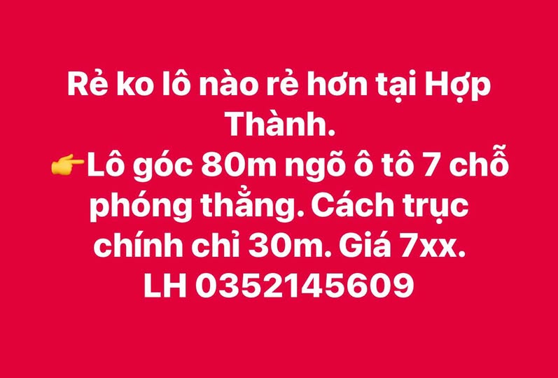 Đất Hợp Thành lô góc 80m, ngõ ô tô 7 chỗ, giá rẻ bất ngờ